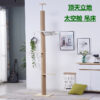 O1CN01XlCCHK1l4Q0GXExcI_3175304765-0-cib.jpg Многофункциональный игровой комплекс для кошки
